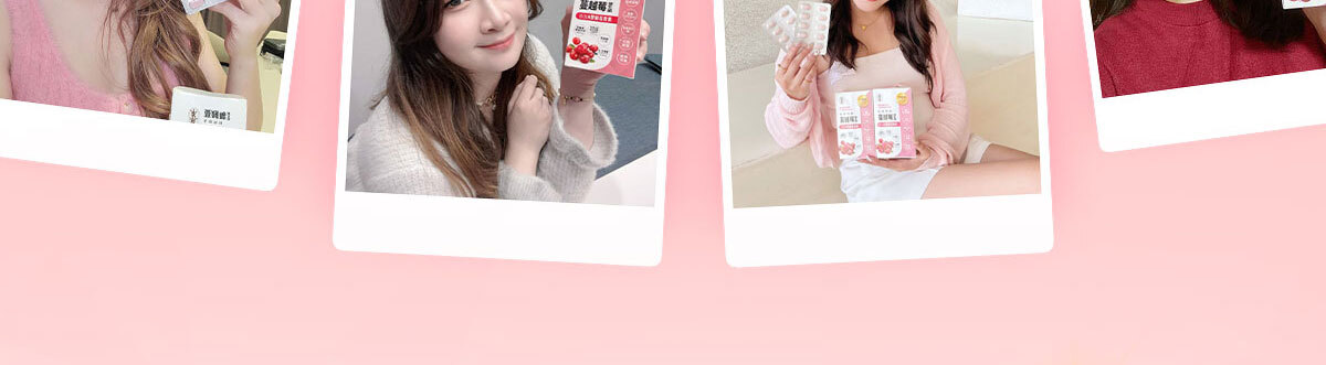 蔓越莓益生菌含甘露糖-嚴萃保健-9