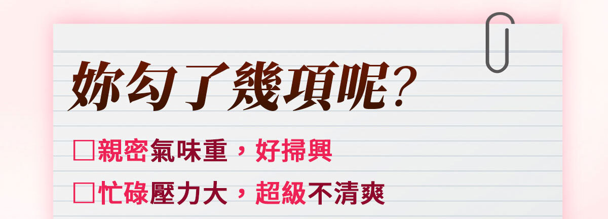 蔓越莓益生菌含甘露糖-嚴萃保健-21