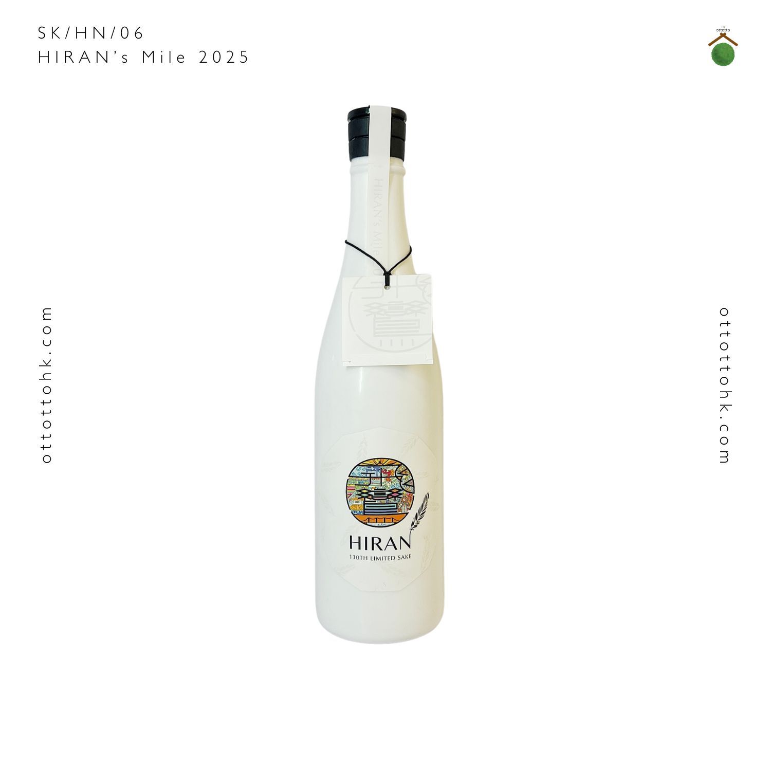 飛鸞 HIRAN's Mile 2025　720ml【箱入り】 日本酒通販】HIRAN's Mile 2025 720ml - いそべ酒店