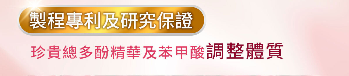 蔓越莓益生菌含甘露糖-嚴萃保健-37