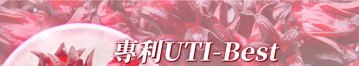 蔓越莓益生菌含甘露糖-嚴萃保健-39