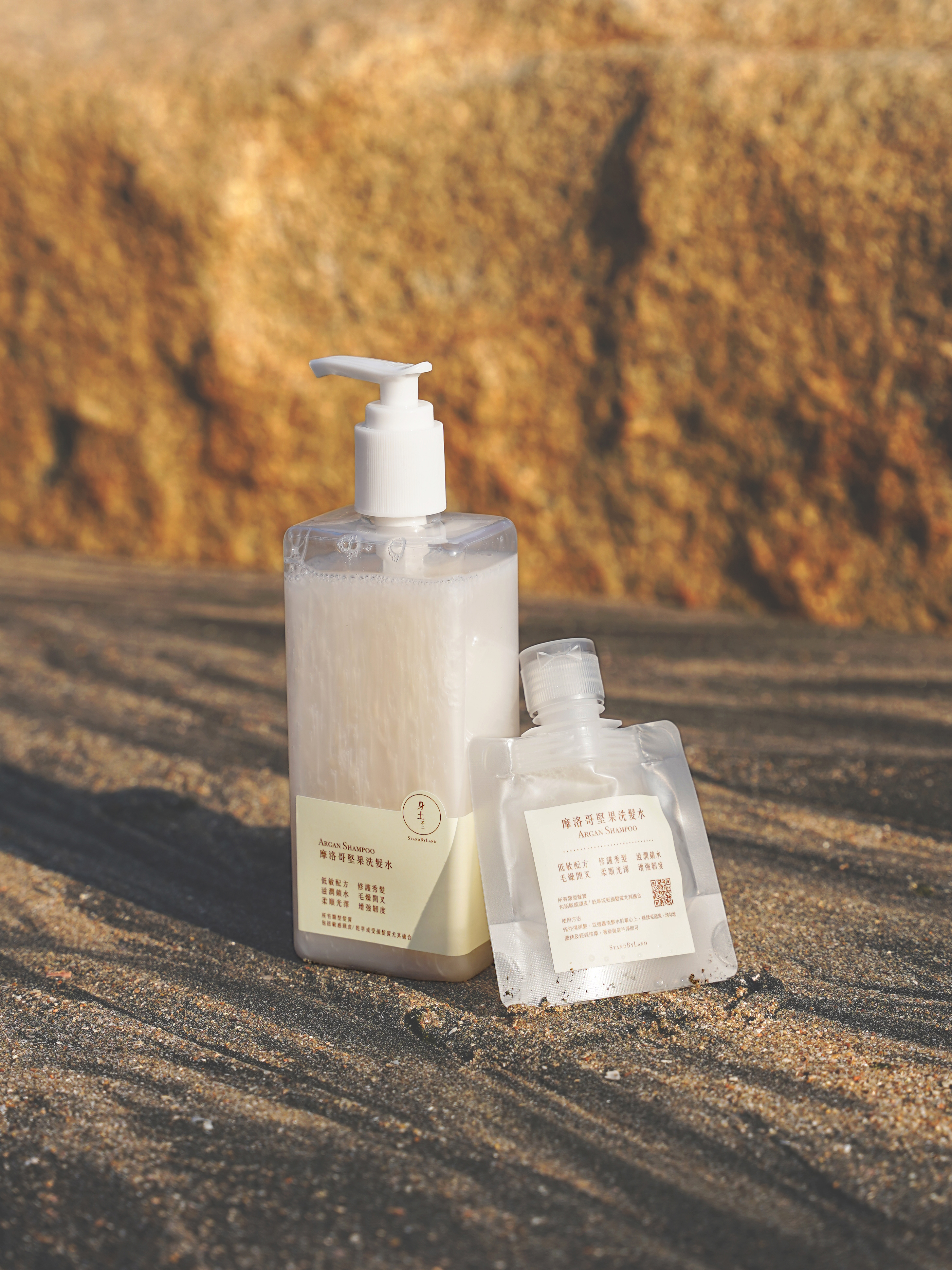 摩洛哥堅果洗髮水