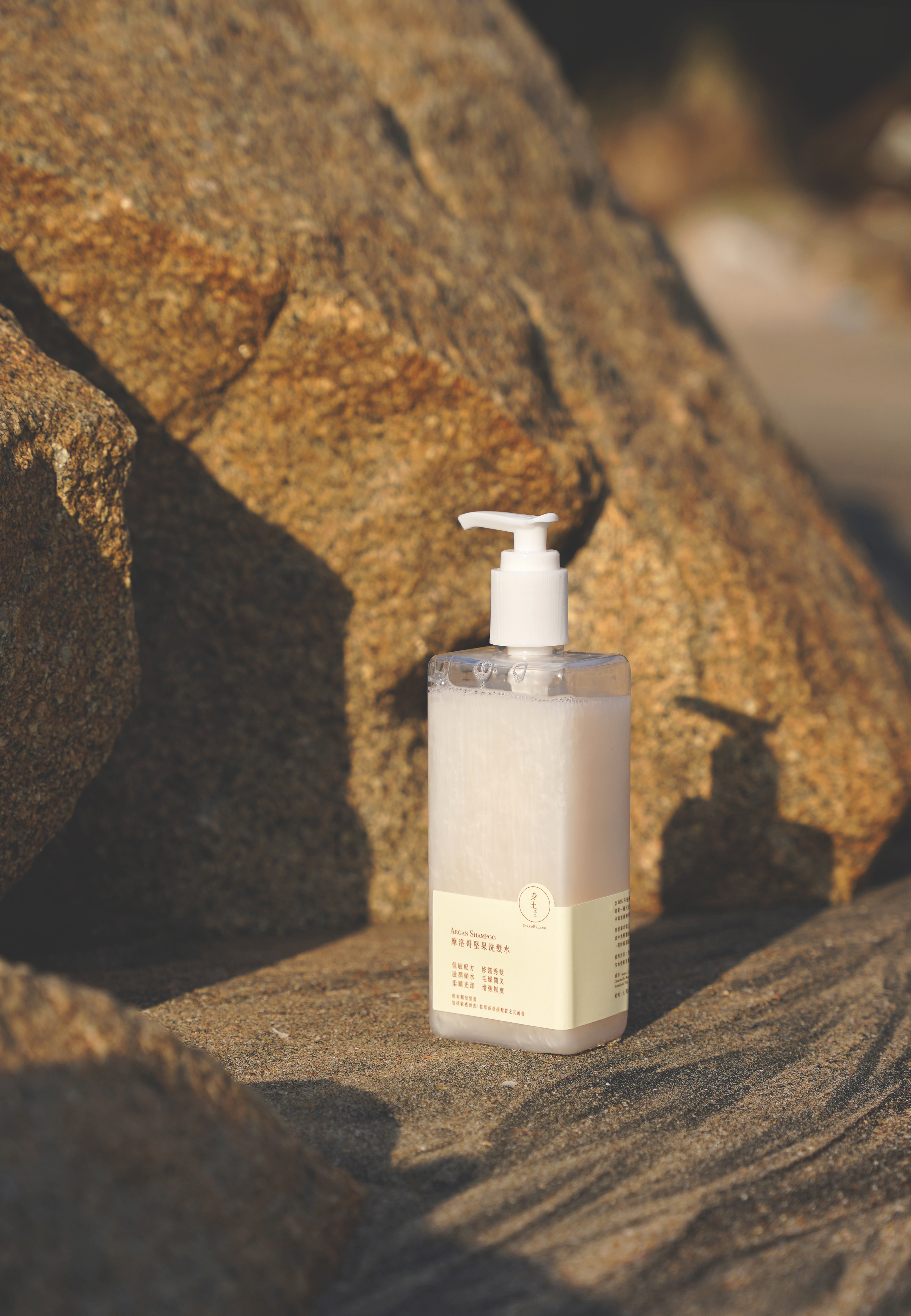 摩洛哥堅果洗髮水