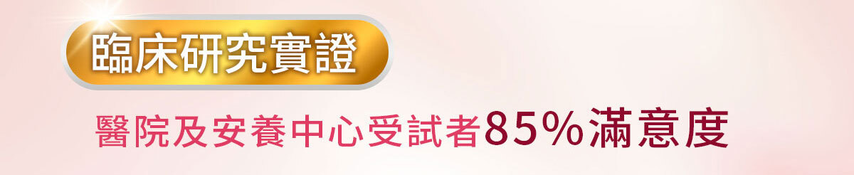 蔓越莓益生菌含甘露糖-嚴萃保健-43