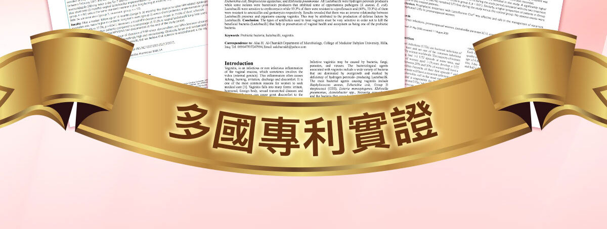 蔓越莓益生菌含甘露糖-嚴萃保健-50