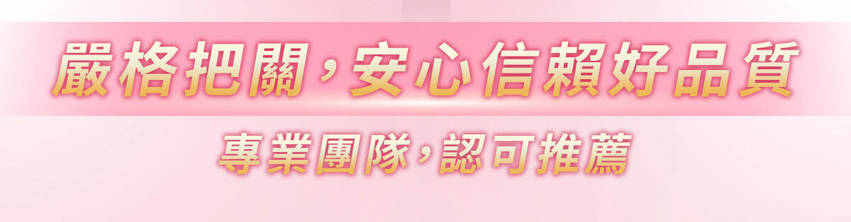 蔓越莓益生菌含甘露糖-嚴萃保健-54