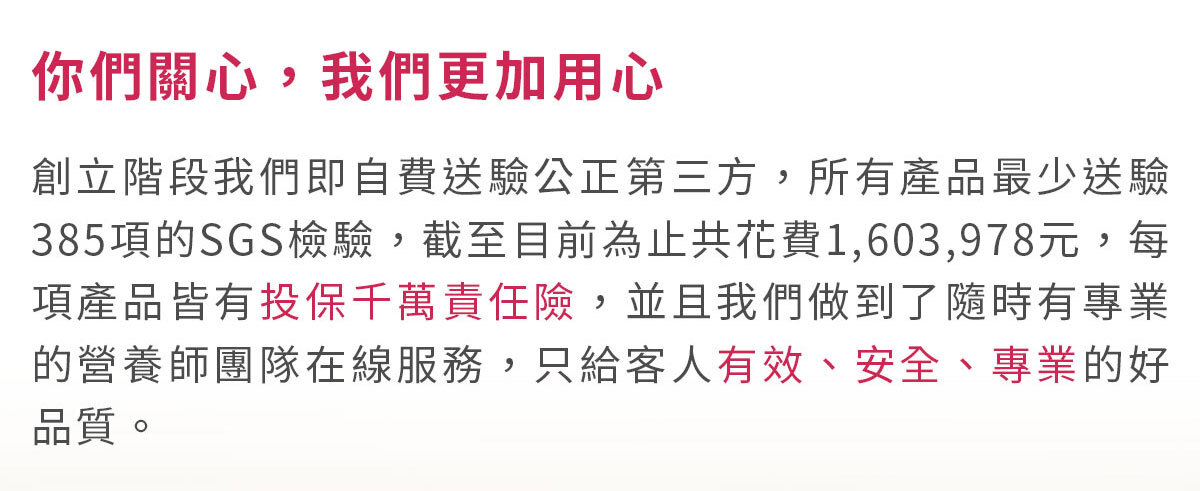 蔓越莓益生菌含甘露糖-嚴萃保健-58