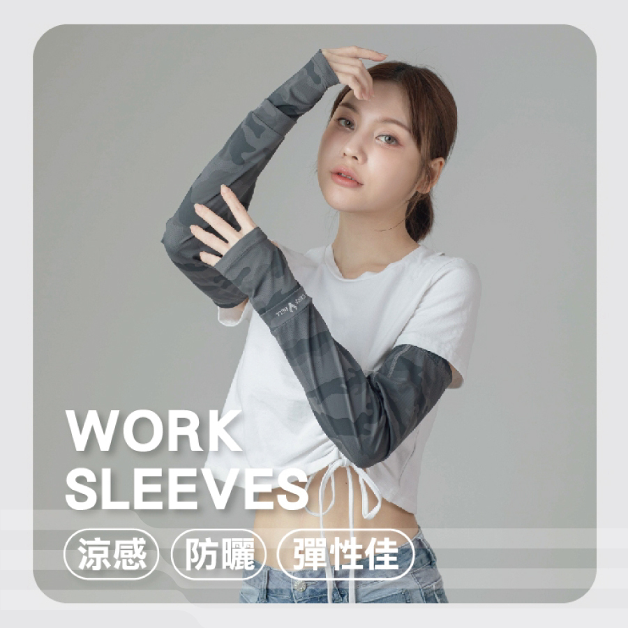 CB職人自在肌涼指洞袖套7AC0035