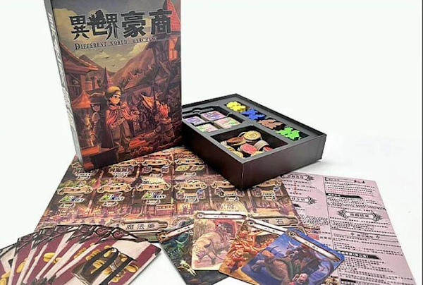 異世界豪商 Different World Merchant 繁體中文版