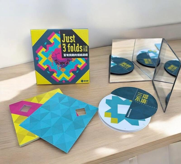 三摺不撓 just3folds 繁體中文版