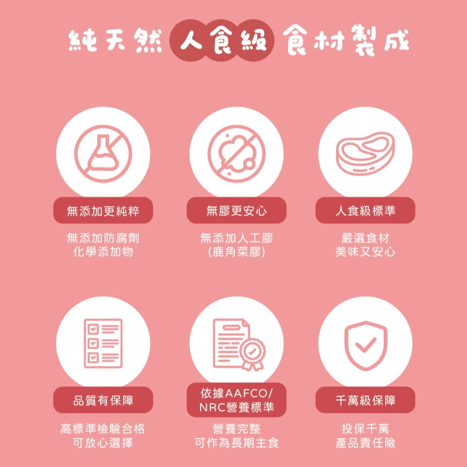 Xintourou 心頭肉｜貓咪洛神主食包餐包100g ( 機能餐包.泌尿道保健餐包)