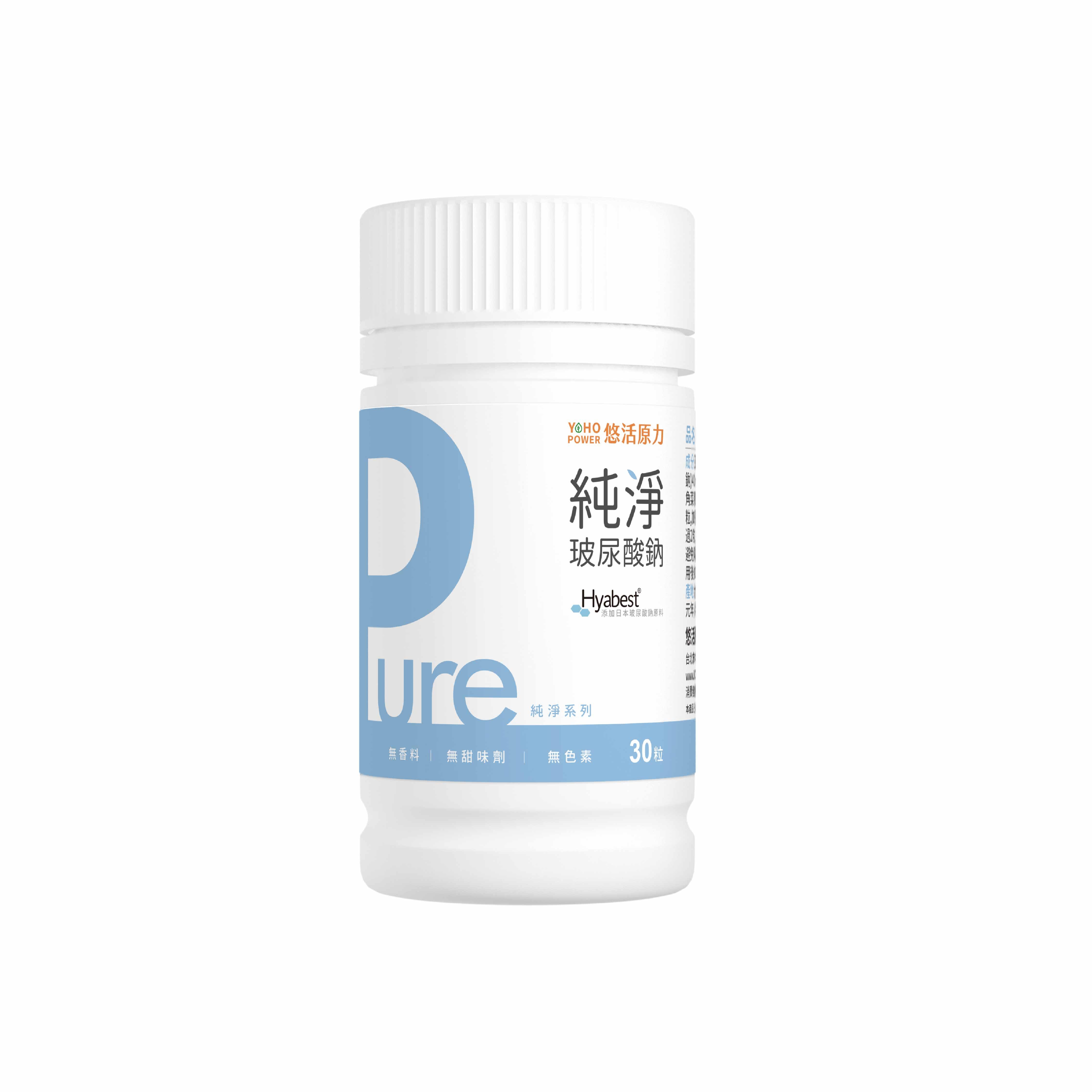 悠活原力 Pure玻尿酸鈉膠囊 30入/瓶