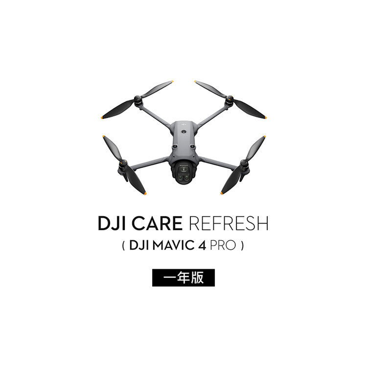 DJI Care Refresh MAVIC 4 PRO 隨心換