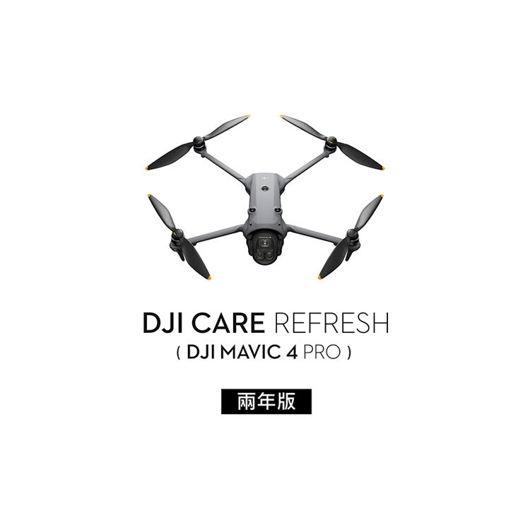 DJI Care Refresh MAVIC 4 PRO 隨心換