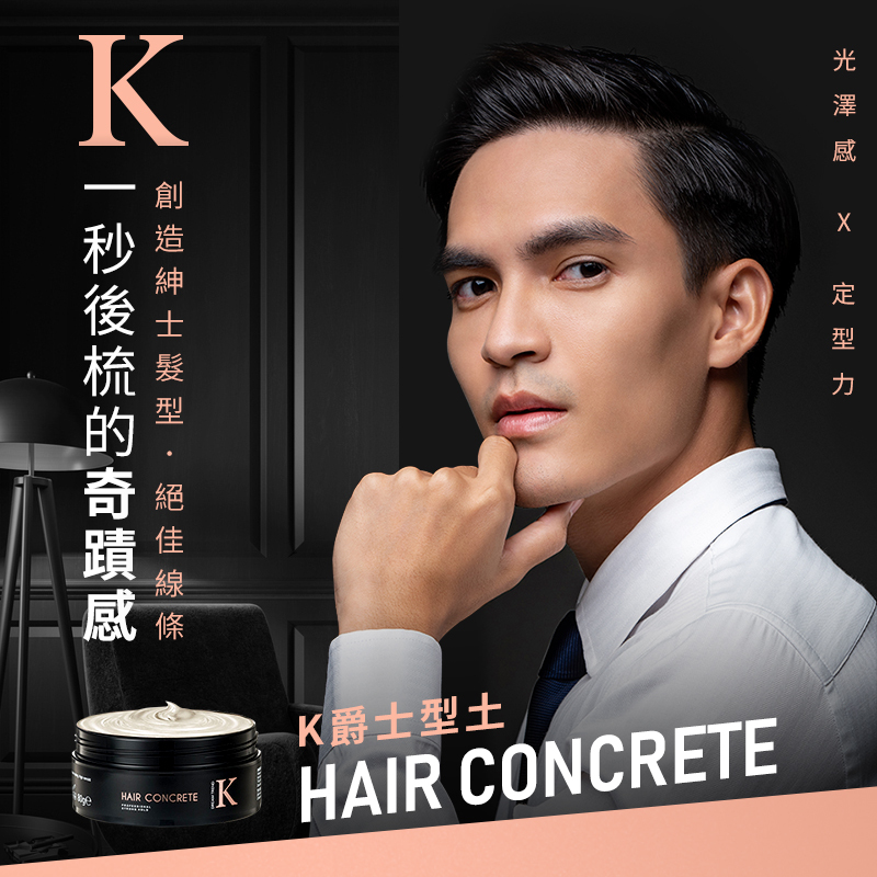 DREAM TREND 凱夢 K爵士型土80g【AK020】