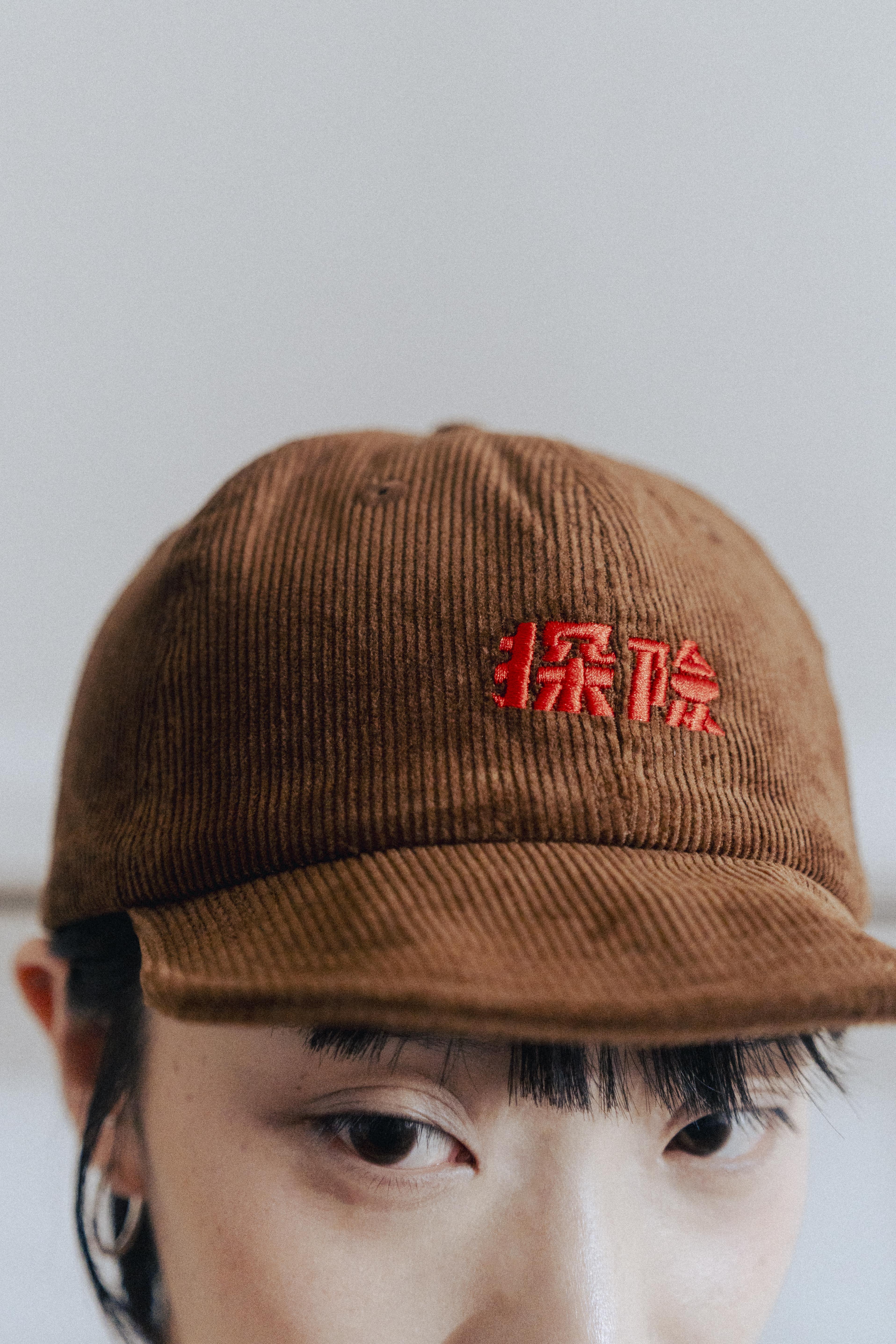 拉麵探險隊 燈芯絨 探險 短簷帽 (美式咖)