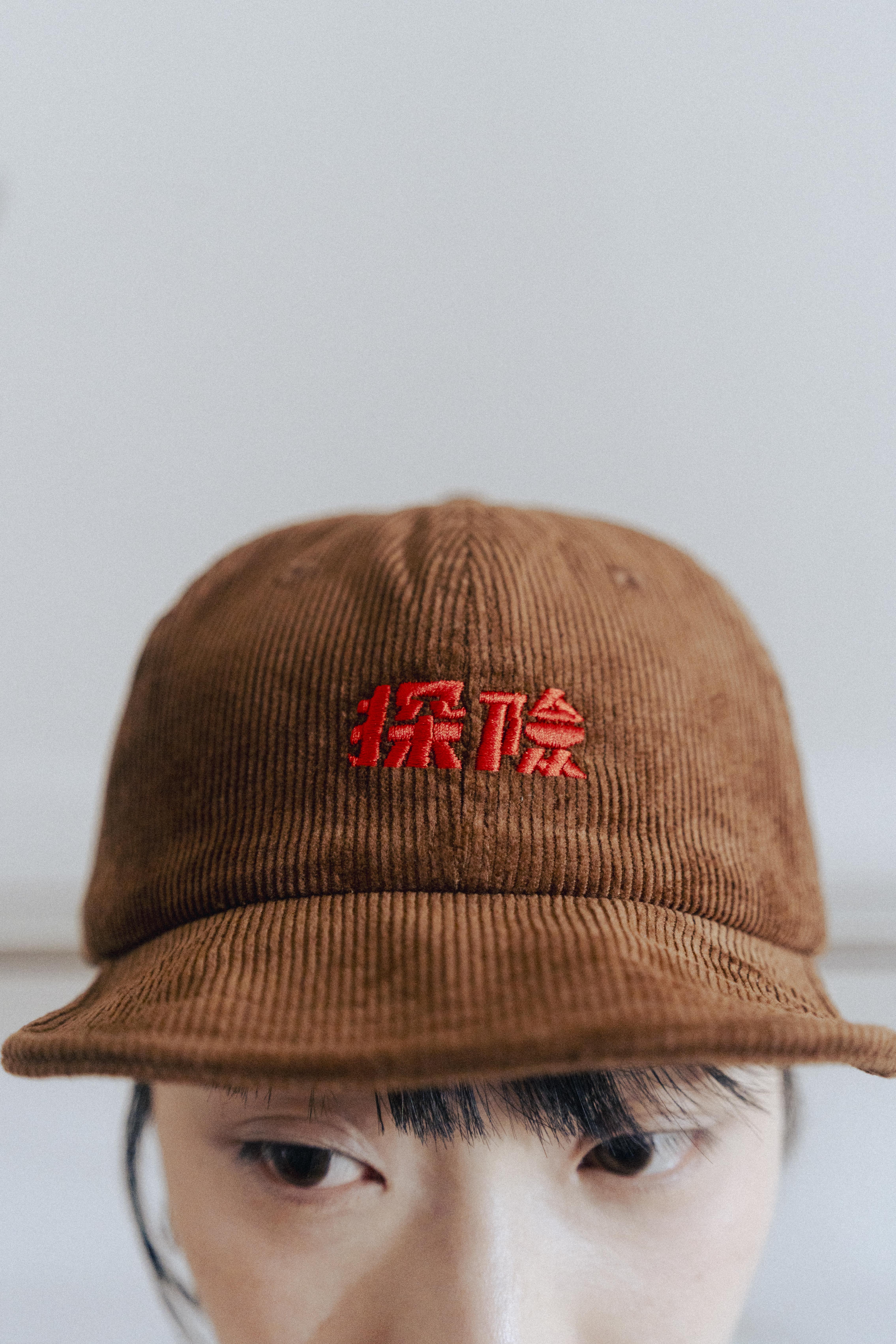 拉麵探險隊 燈芯絨 探險 短簷帽 (美式咖)