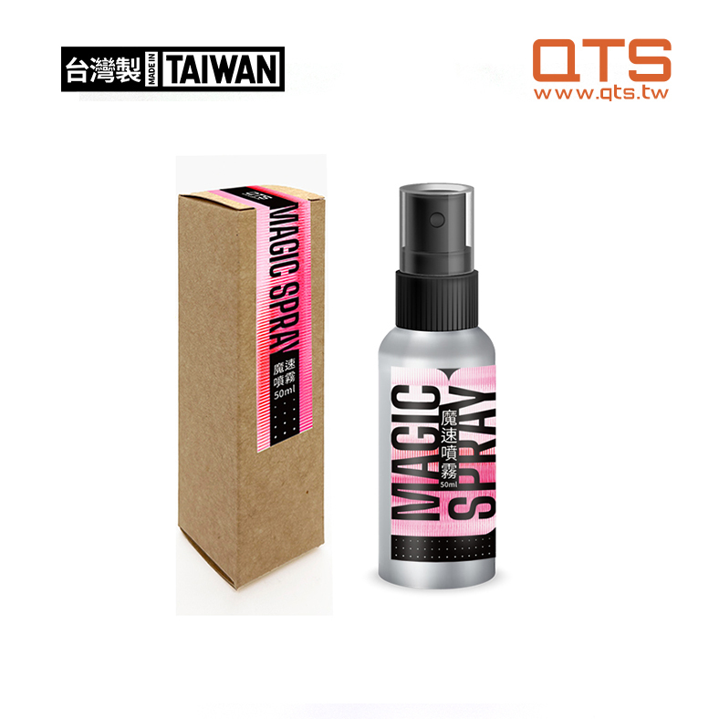 QTS 魔速噴霧｜強力附著｜PLA/ABS｜台灣製造