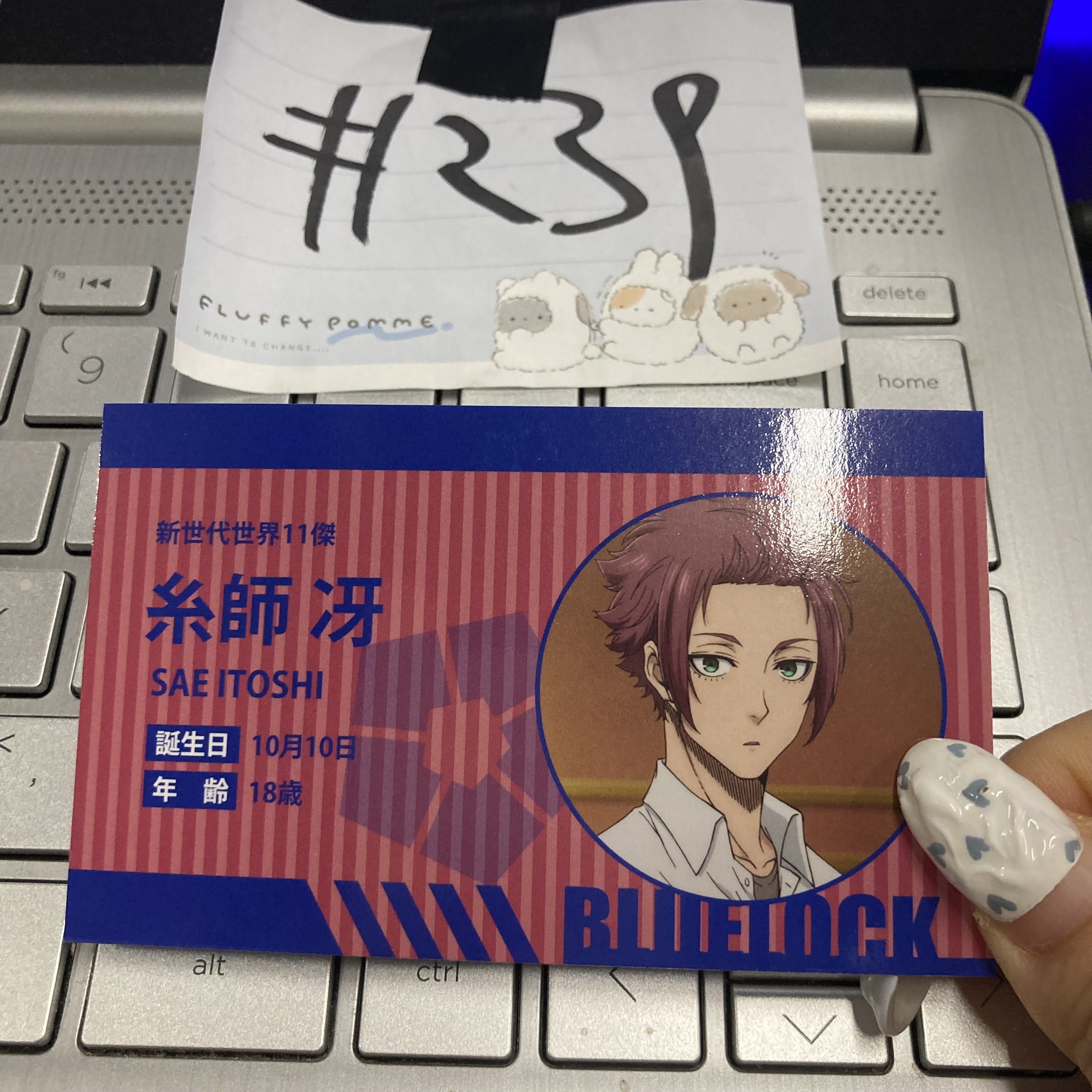 BlueLock  冴 小卡#239