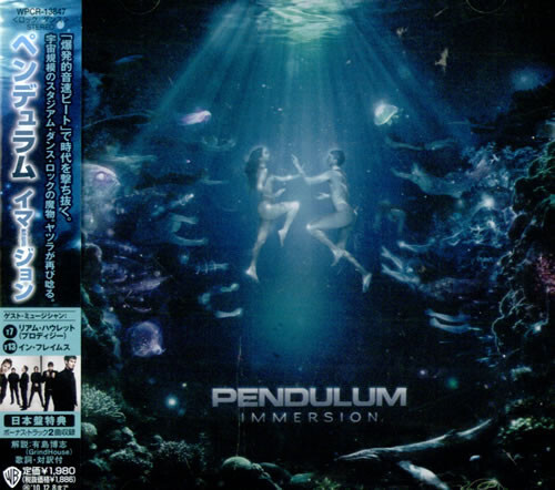 Pendulum《Immersion》（日盤CD獨家加收Deadmau5與Emalkay remix）