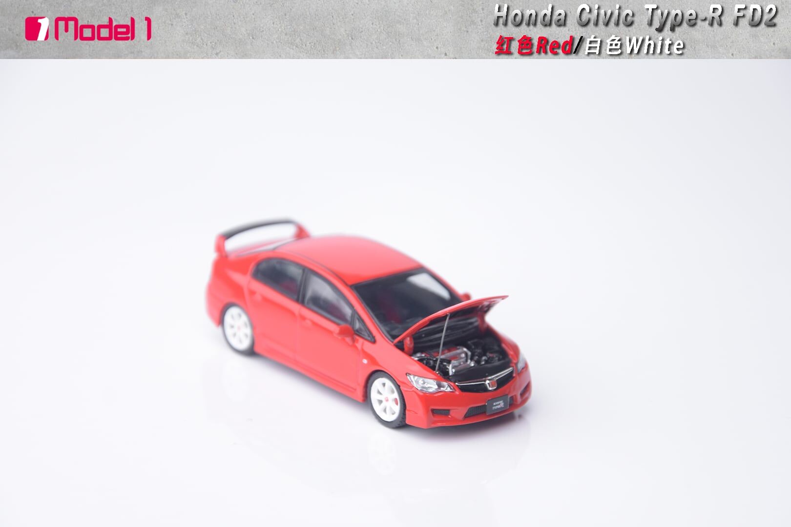 1/64  Model 1 Honda Civic Type R FD2 Red (C33321 )