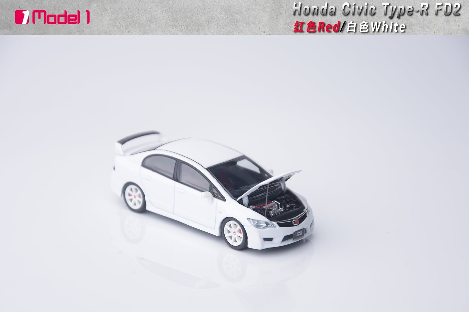 1/64  Model 1 Honda Civic Type R FD2 White (C33322 )