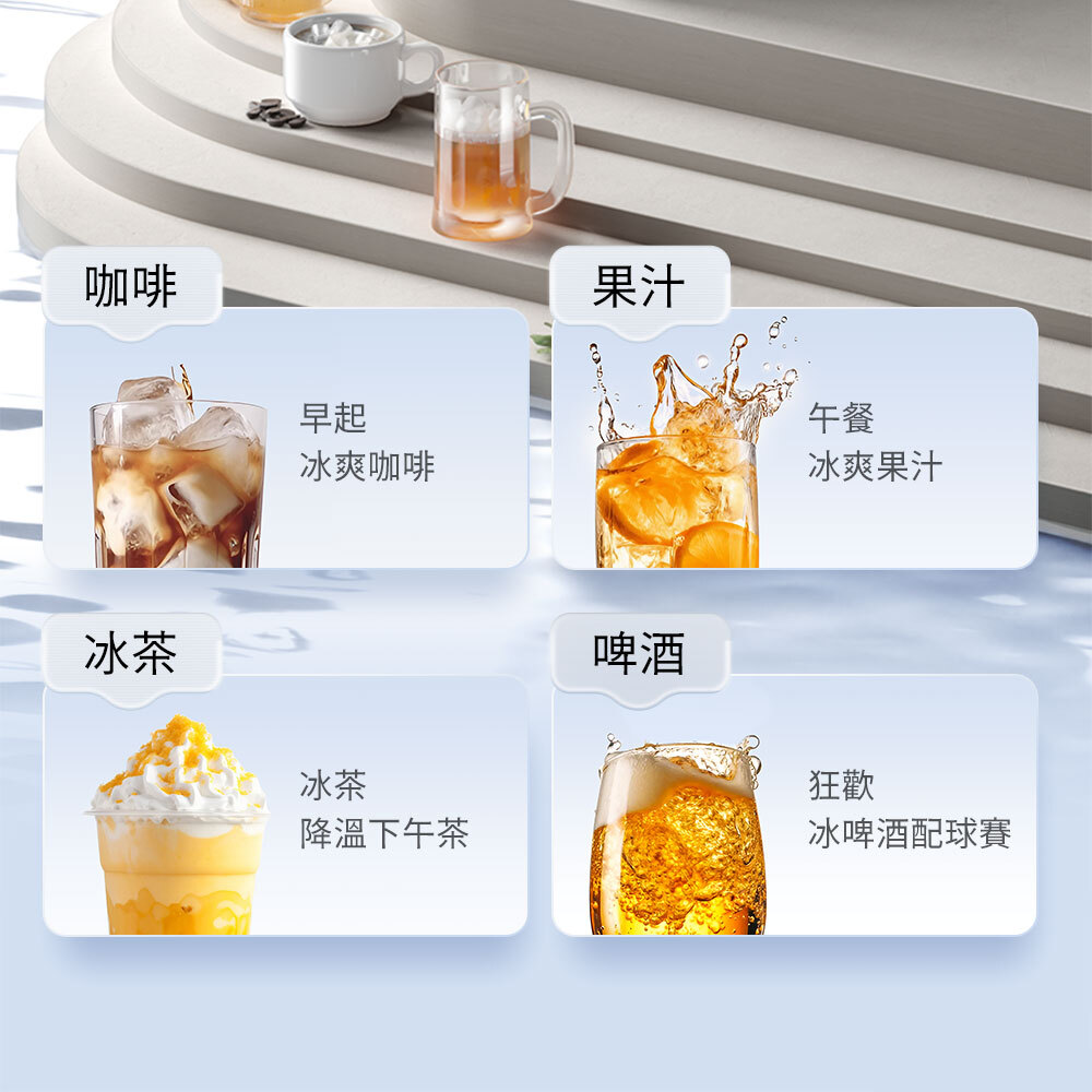 NICOH - 自動製冰機