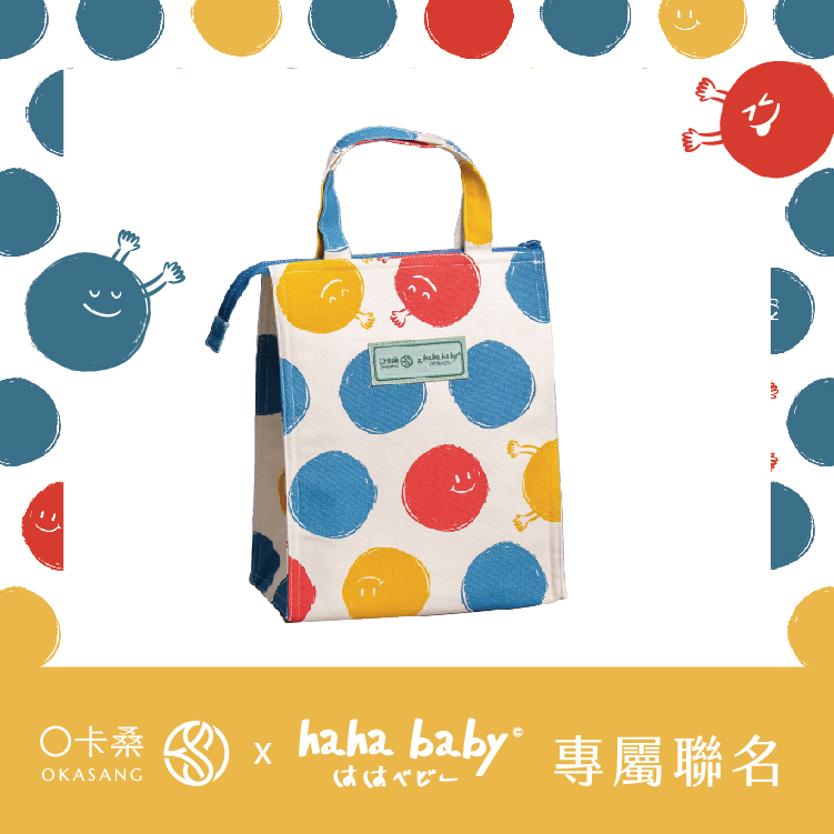 O卡桑 x Hahababy 擁抱點點聯名保冷袋