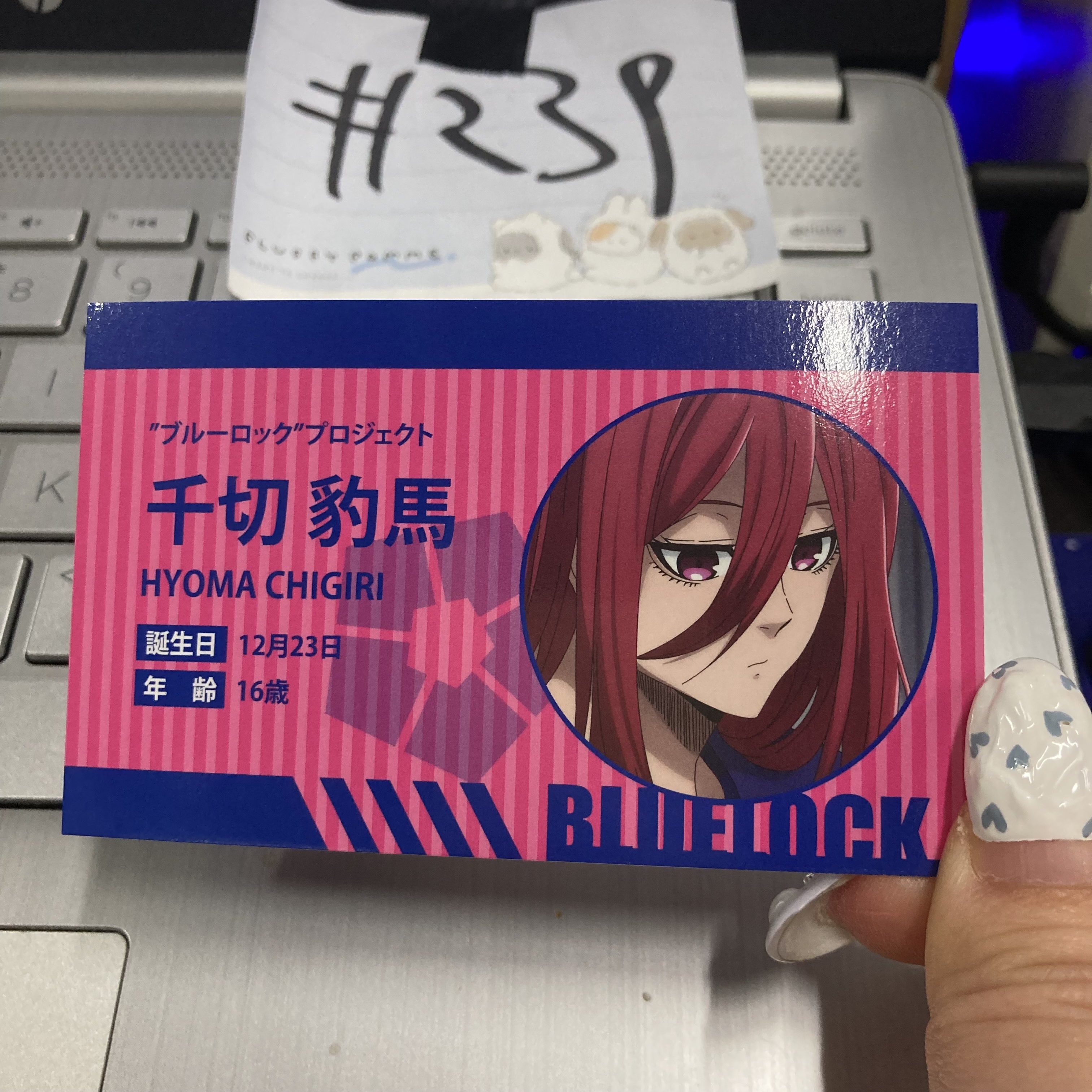 BlueLock 千切 小卡#239
