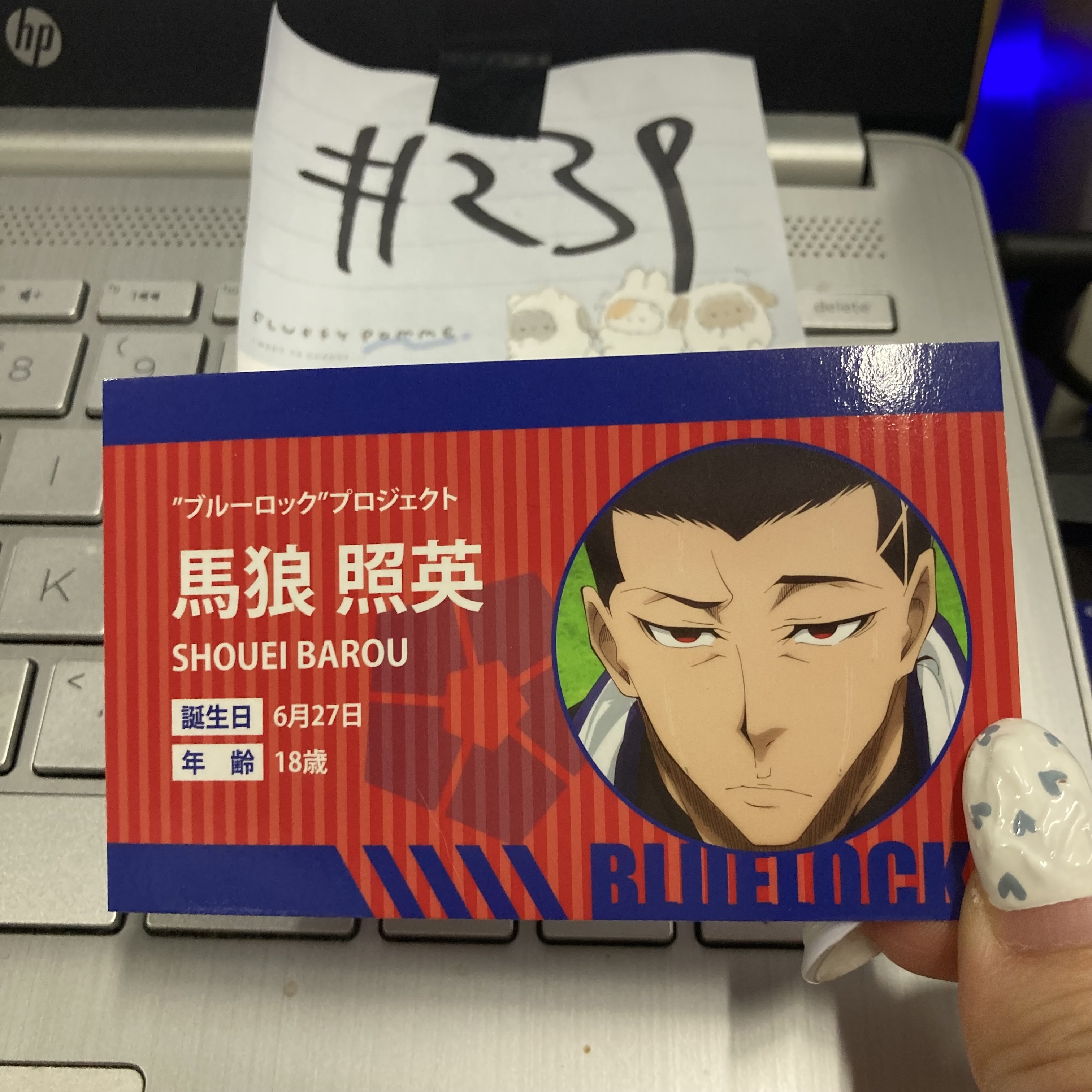 BlueLock 馬狼  小卡#239