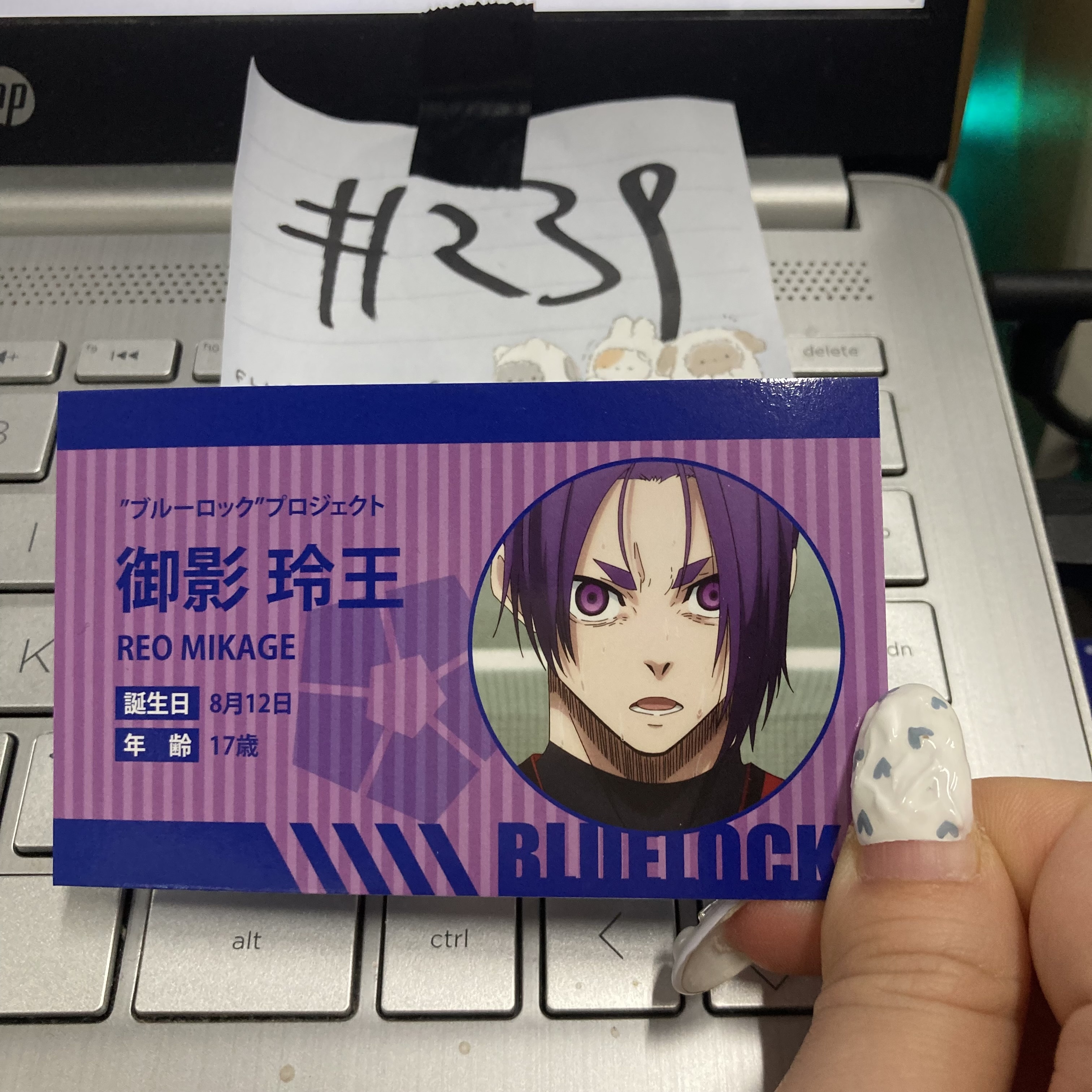 BlueLock 玲王 小卡#239