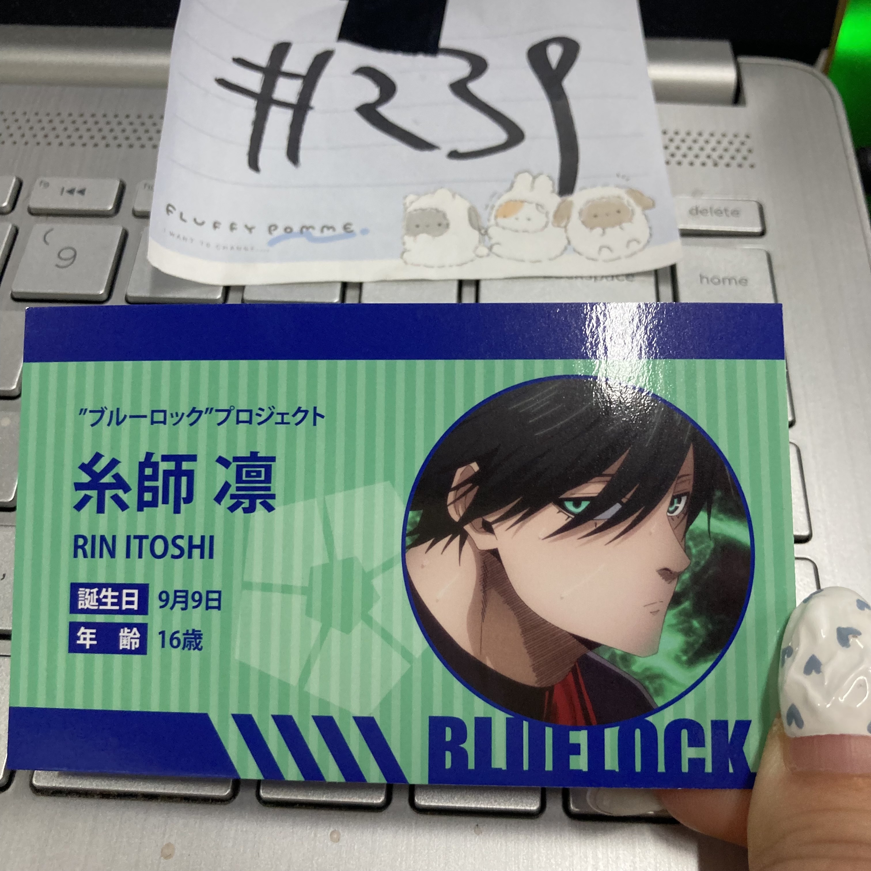 BlueLock 凜 小卡#239