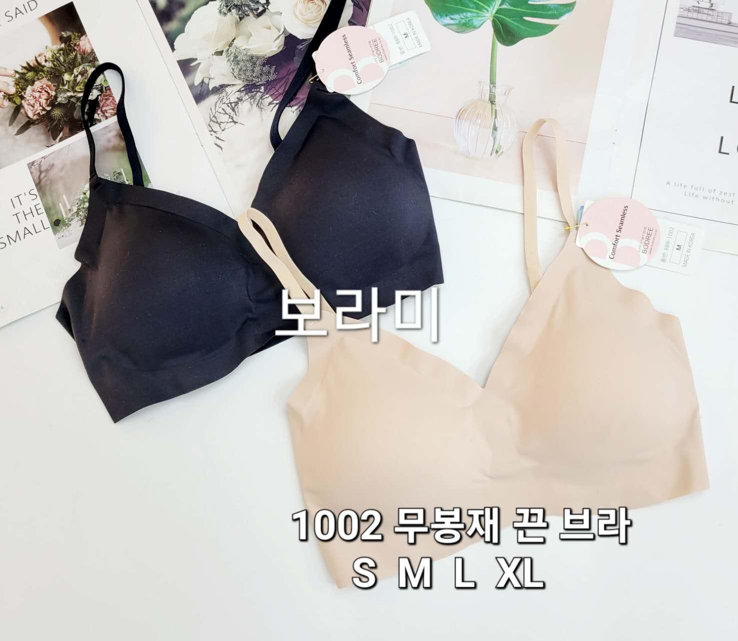 UR95 幼帶無鋼圈胸圍