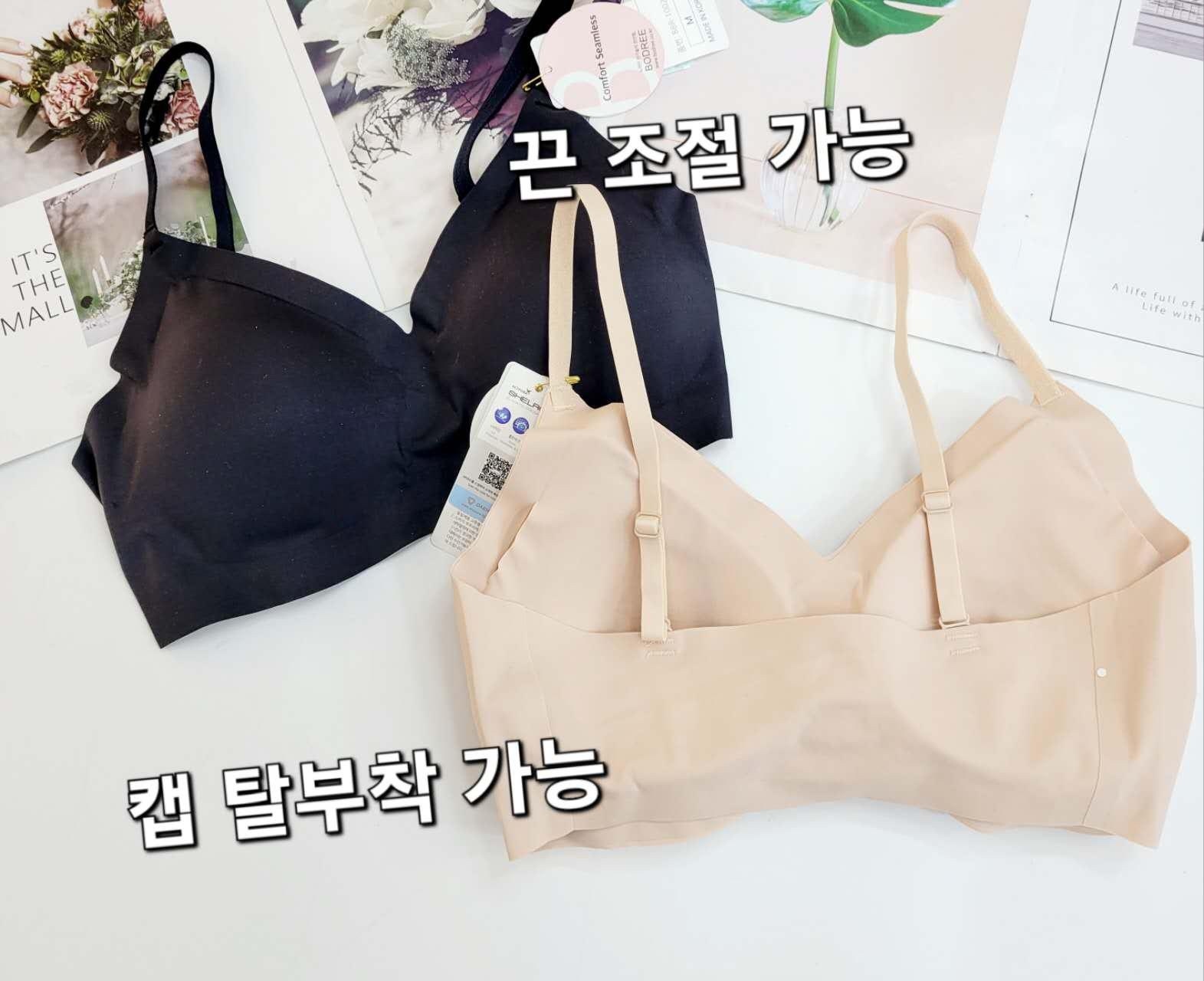 UR95 幼帶無鋼圈胸圍