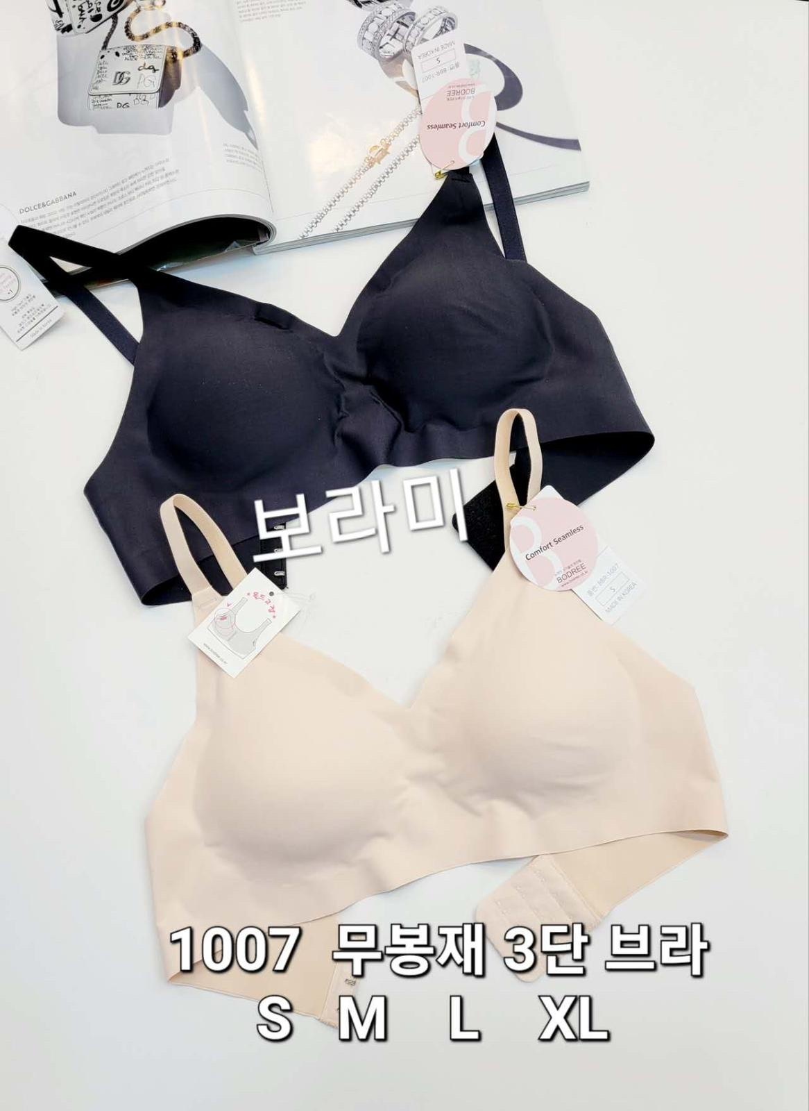 UR96 幼帶(無鋼圈,薄杯,後帶可調)