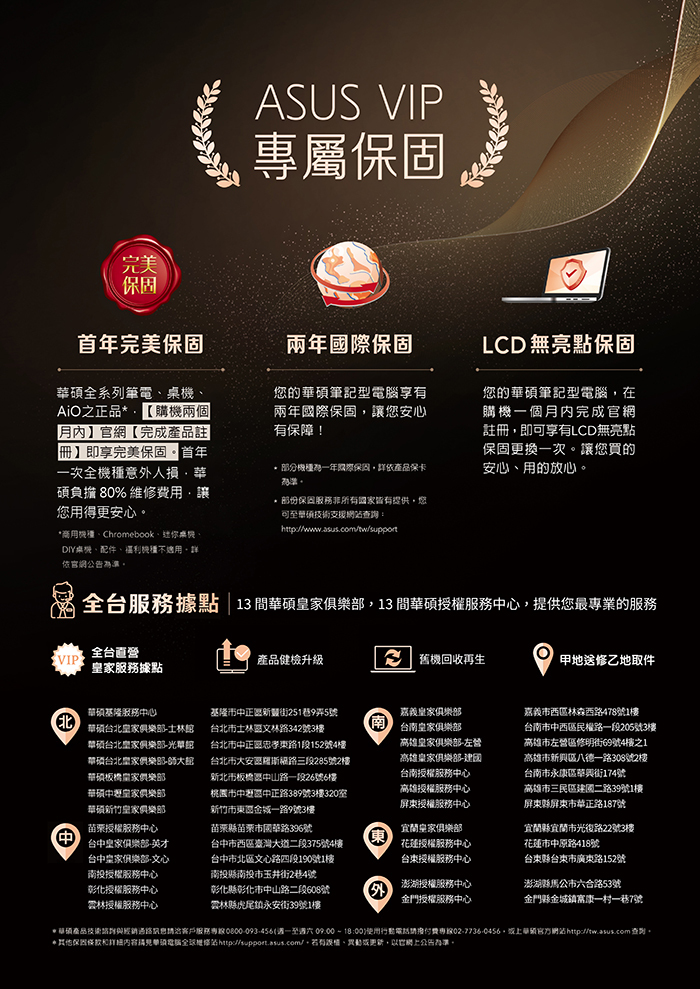 G815LW-0031G275HX-NBL完美保固