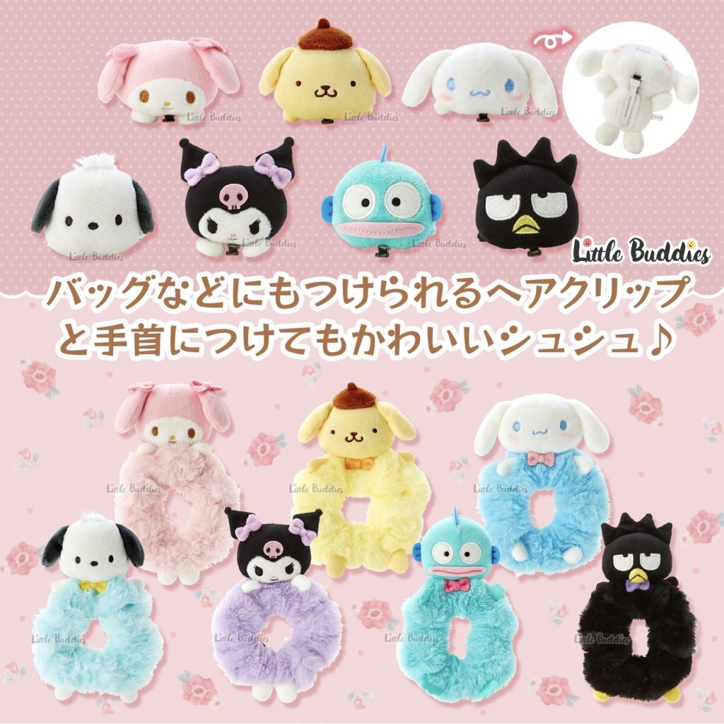 日本 Sanrio 躺姿公仔夾