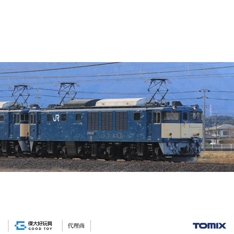 TOMIX 7113 電氣機關車JR EF64-1000形(後期型・JR東日本仕樣)