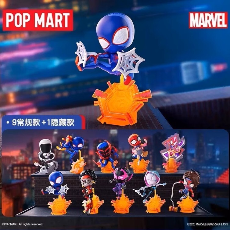 POP MART 泡泡瑪特 漫威 蜘蛛人：穿越新宇宙系列 手辦 盒玩 盲盒 (全9款)