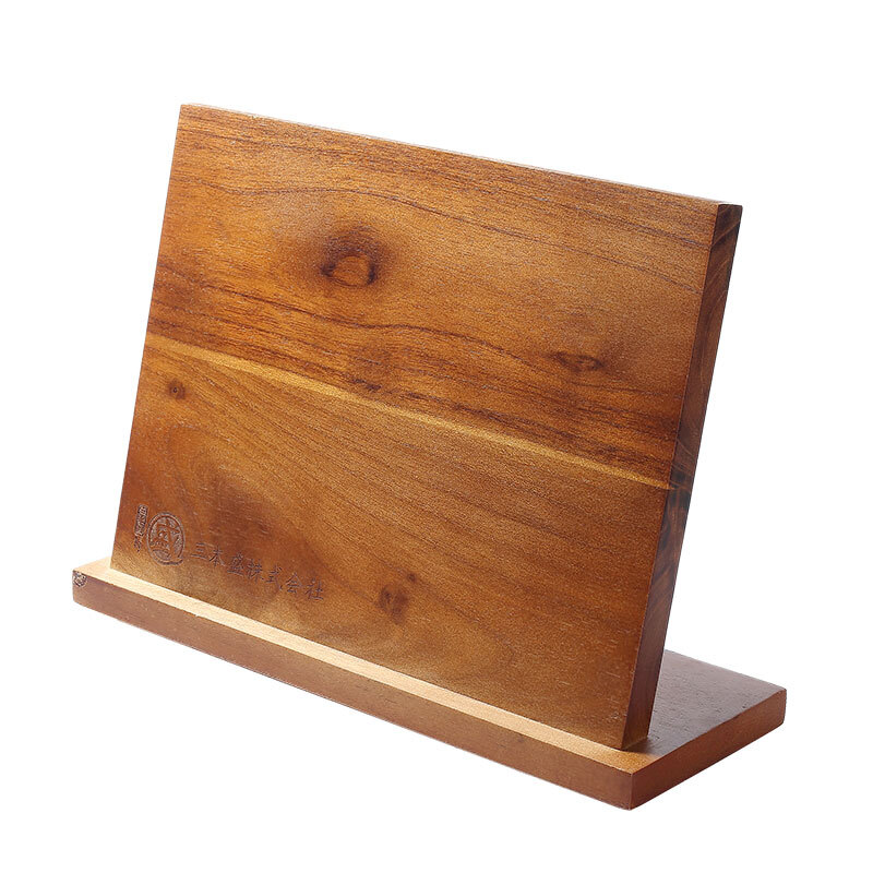 三本盛 - 磁吸刀具座