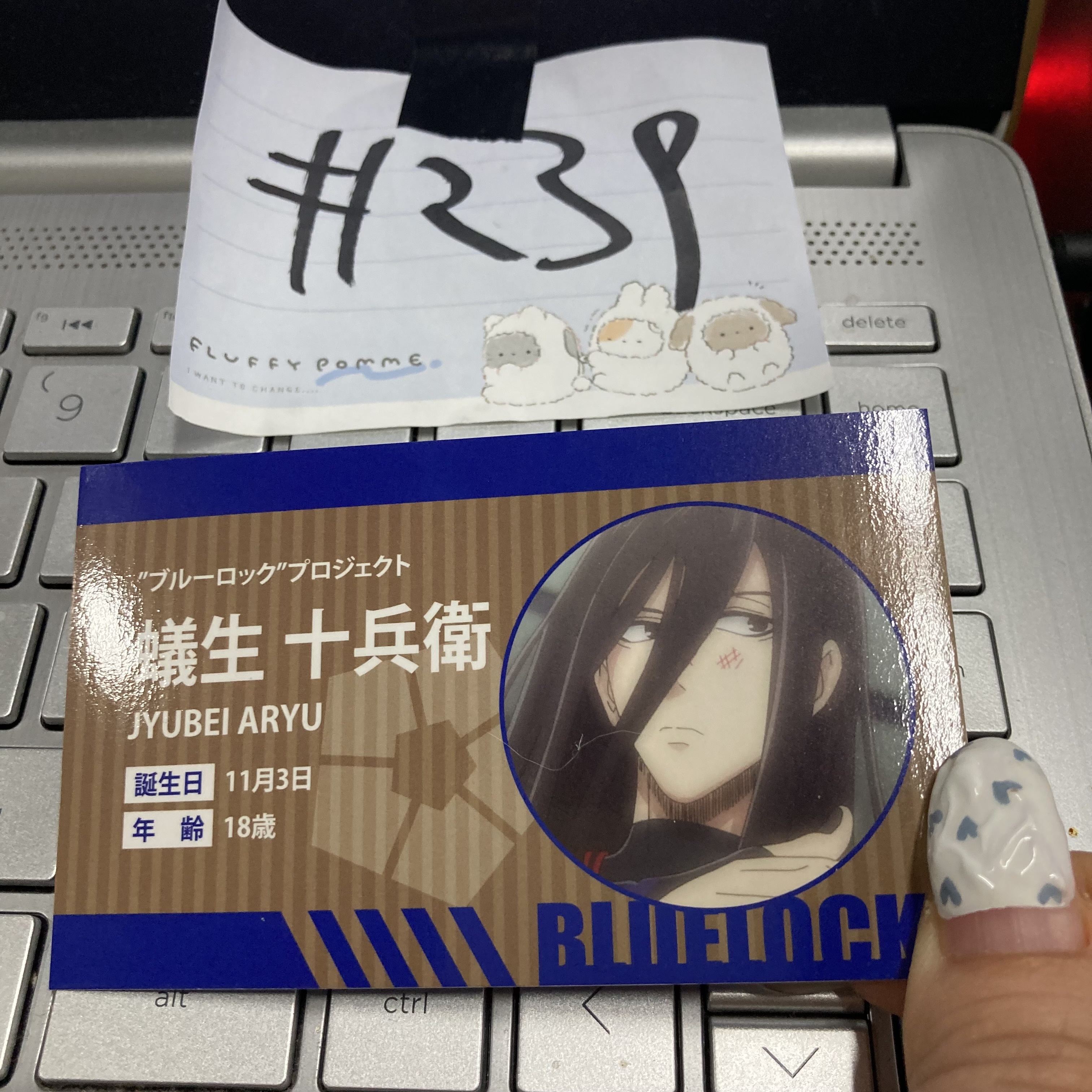 BlueLock  蟻生 小卡#239