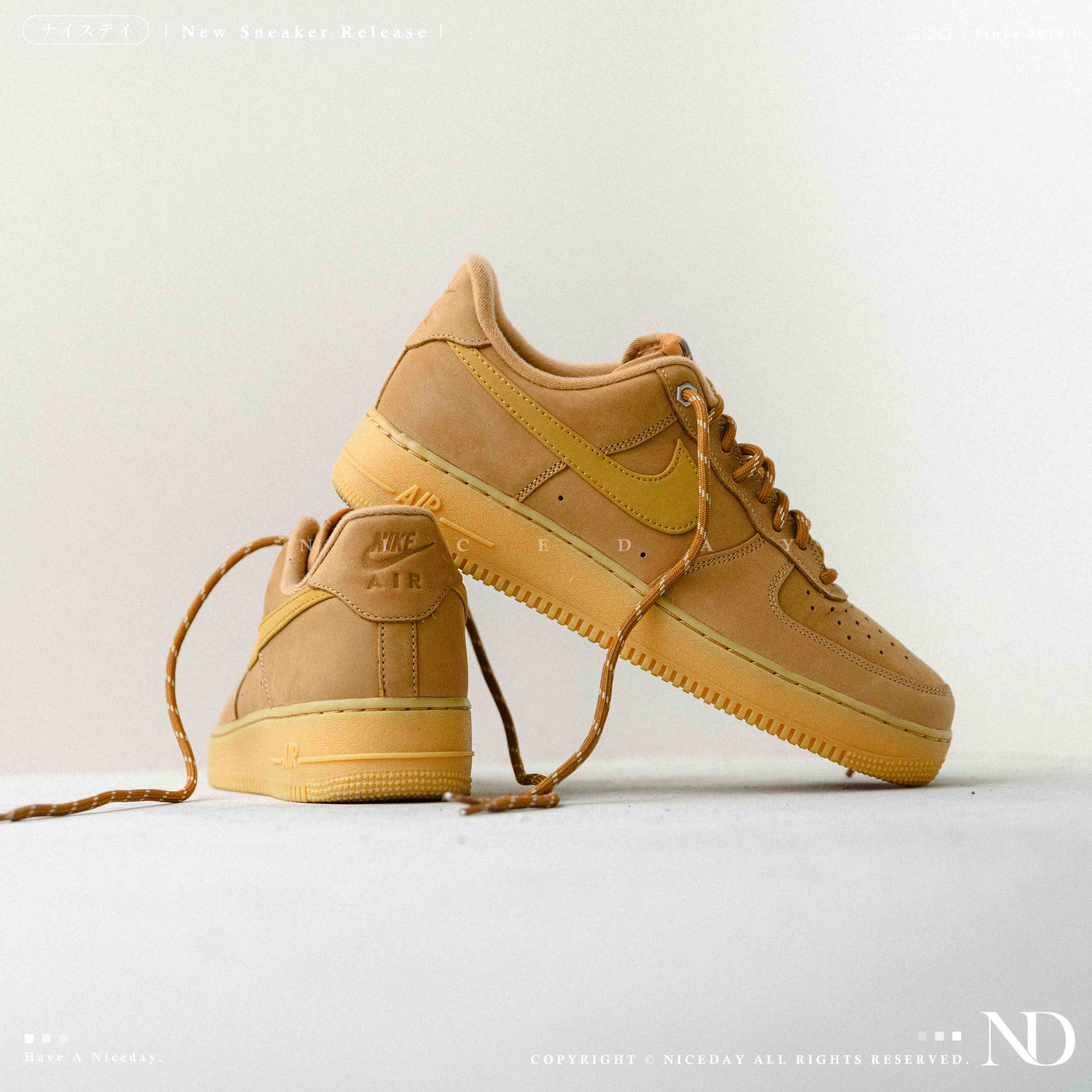 NICEDAY 現貨 Nike Air Force 1 小麥色 大地色 棕色 空軍一號 男女尺寸 CJ9179-200