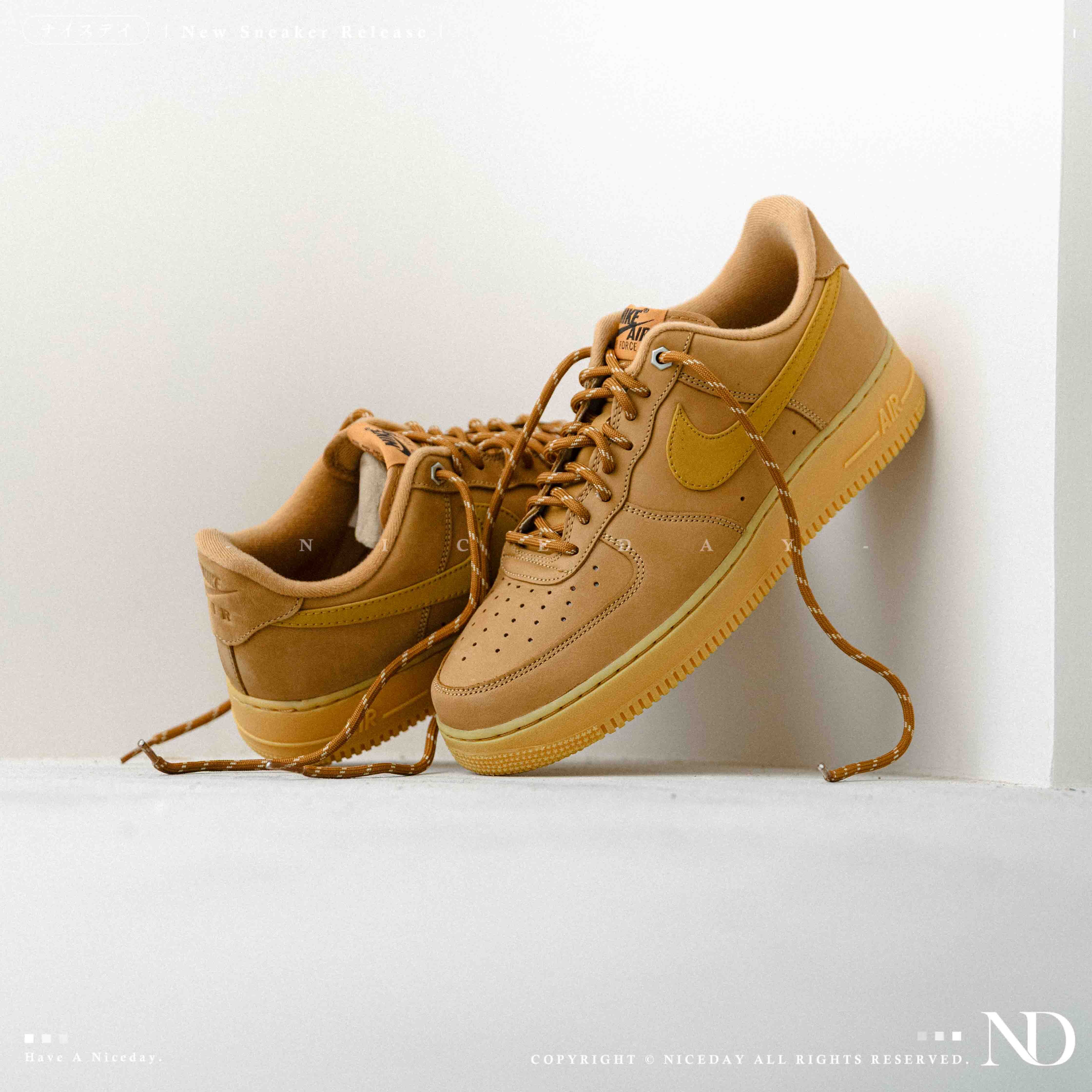 NICEDAY 現貨 Nike Air Force 1 小麥色 大地色 棕色 空軍一號 男女尺寸 CJ9179-200