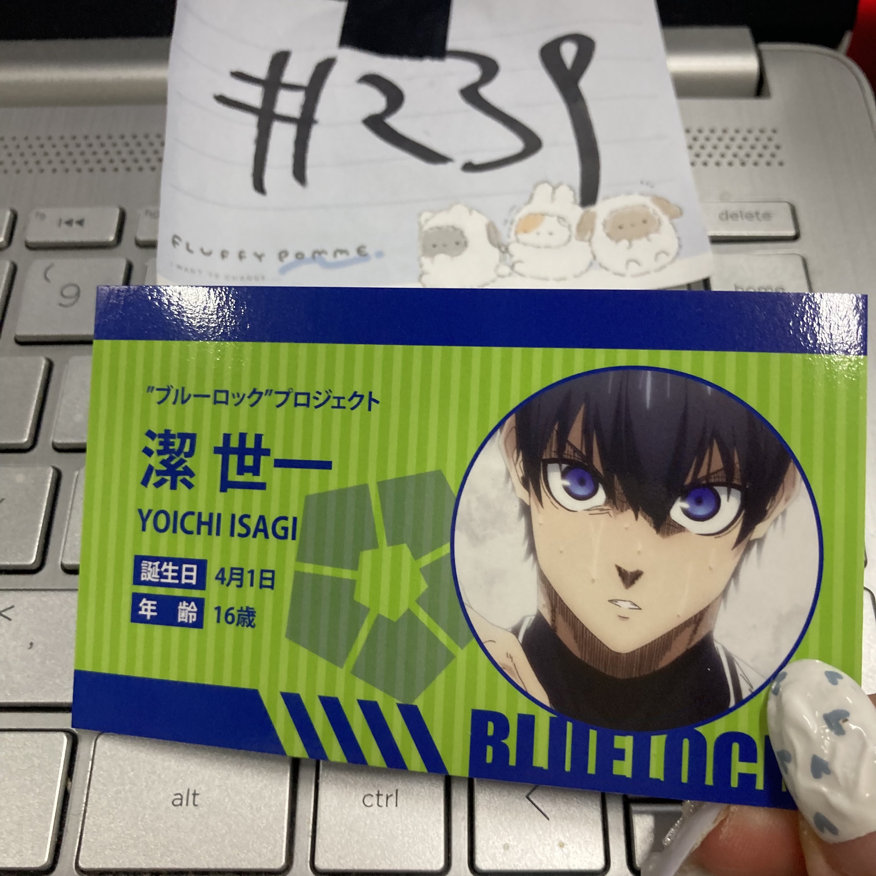 BlueLock 潔 小卡#239