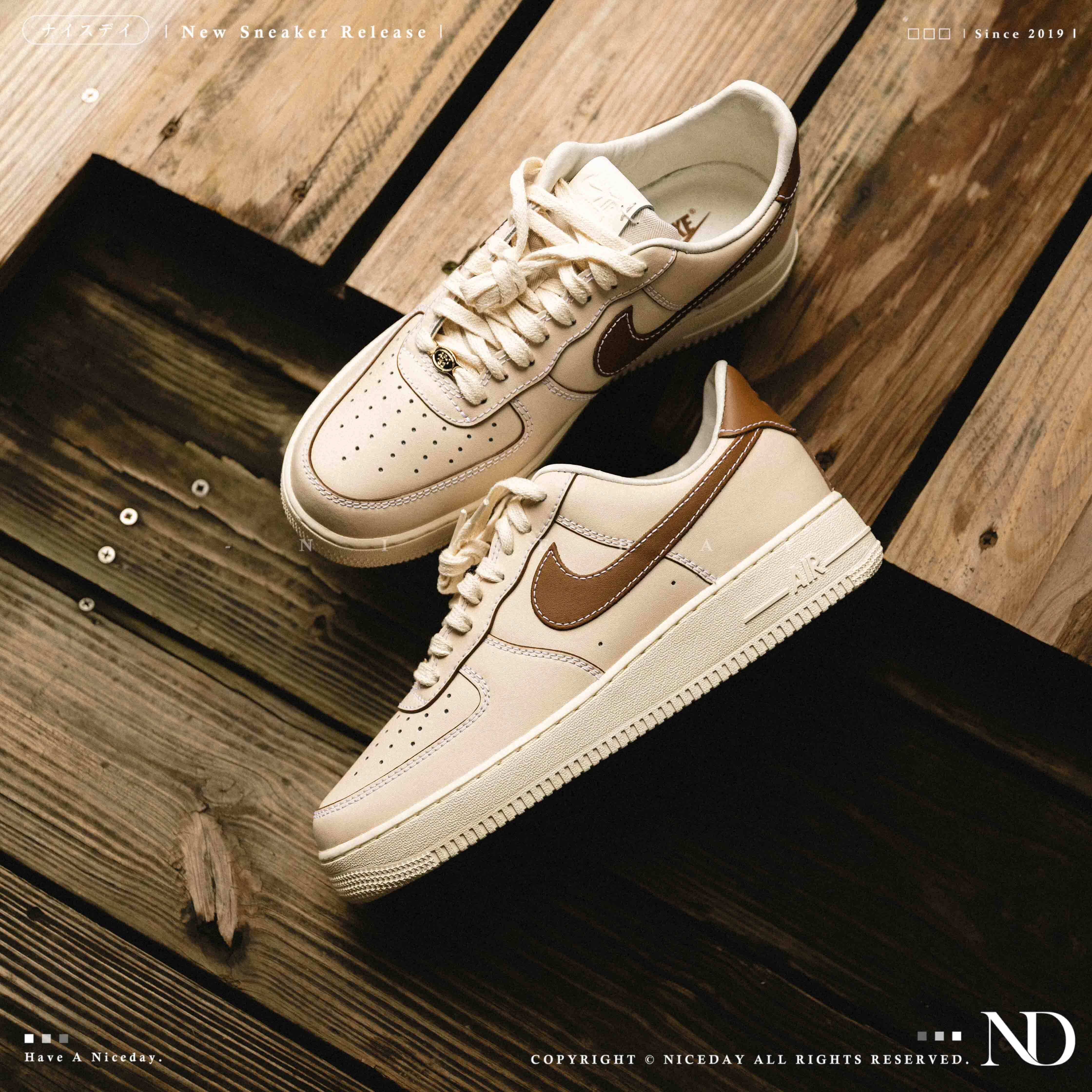 NICEDAY 現貨 Nike Air Force 1 摩卡棕 可可拿鐵 阿華田 可可 咖啡 IB8865-221