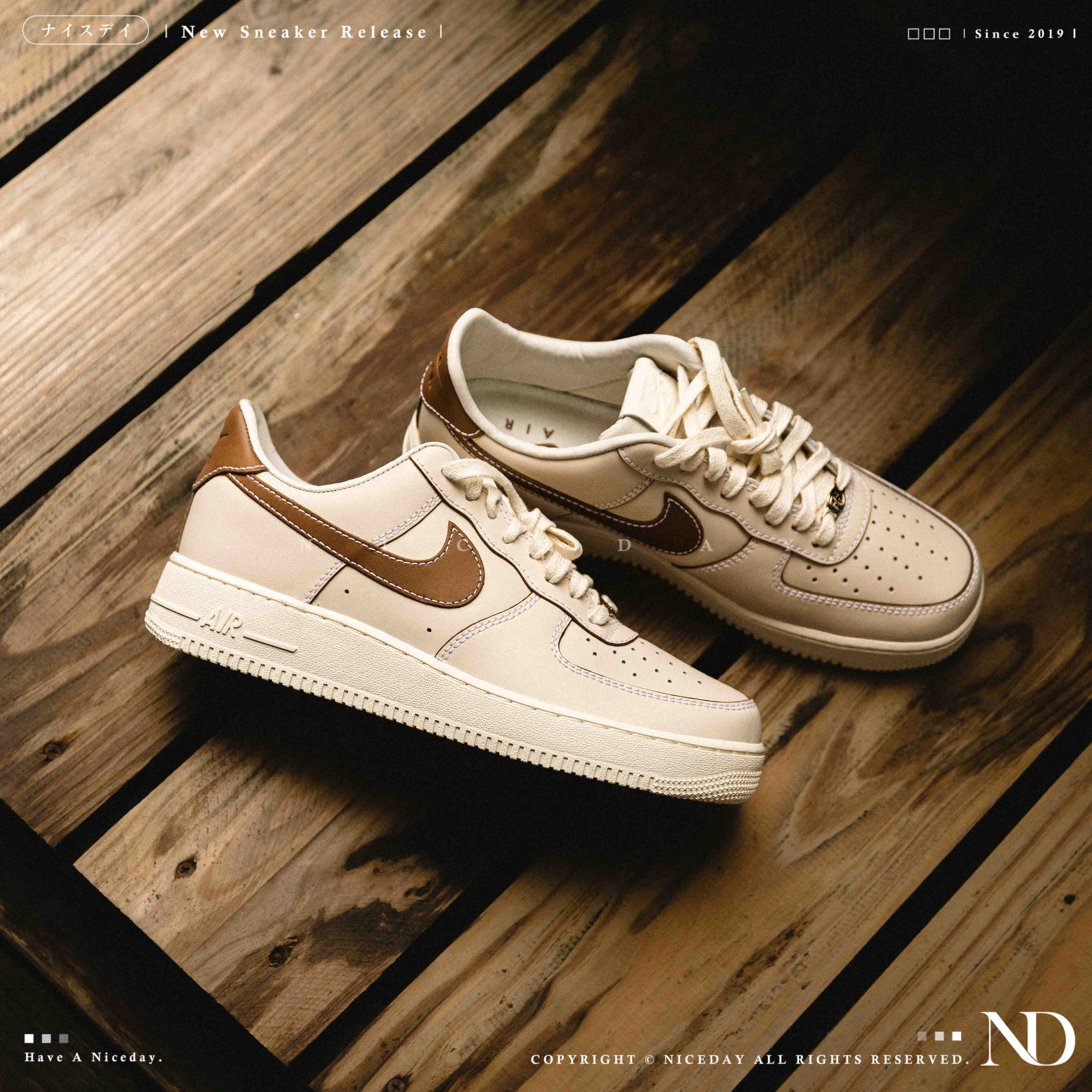 NICEDAY 現貨 Nike Air Force 1 摩卡棕 可可拿鐵 阿華田 可可 咖啡 IB8865-221
