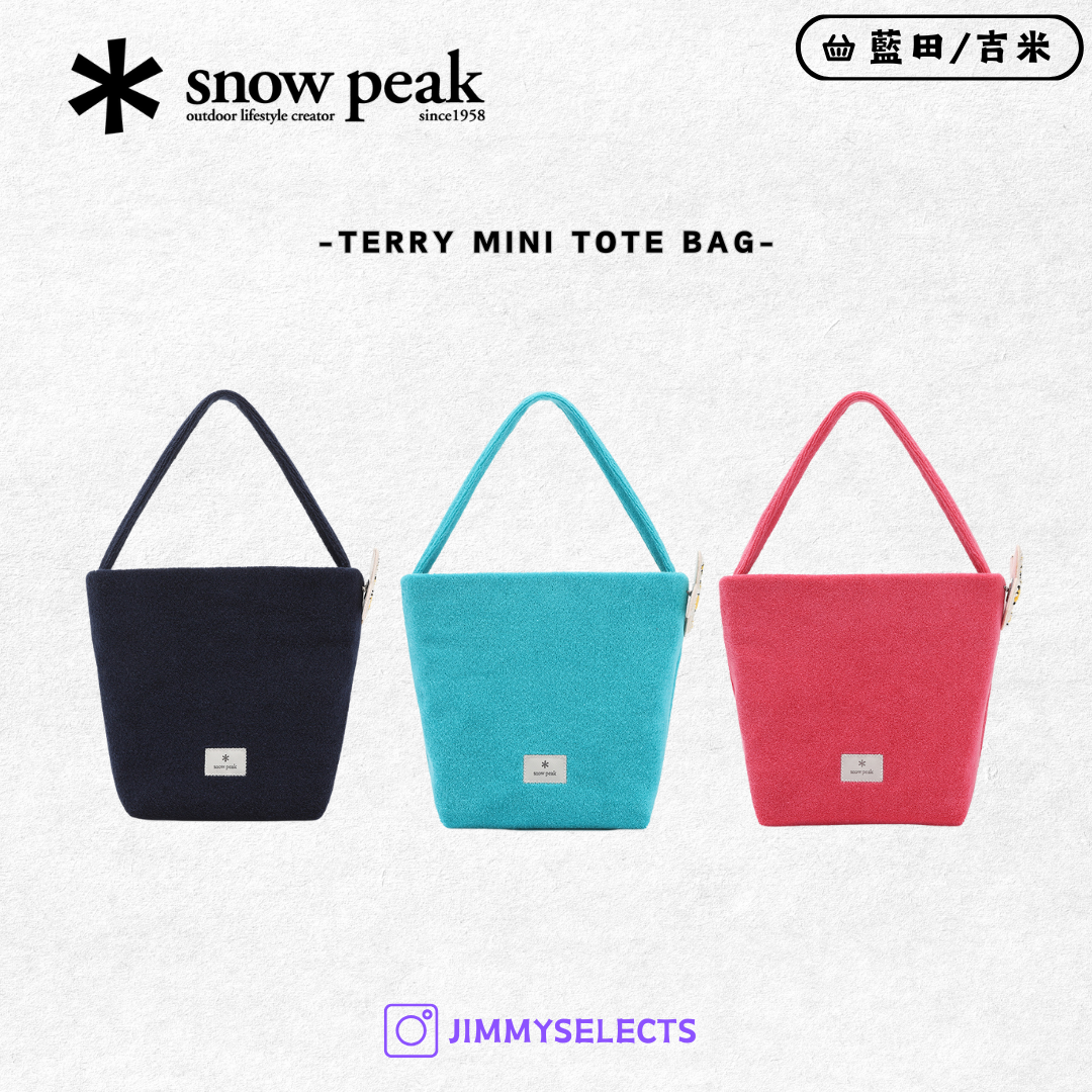 【代購】Snow Peak X Hernc 聯名 Terry Mini 迷你 托特 手提包 小包 S25MWFTB79
