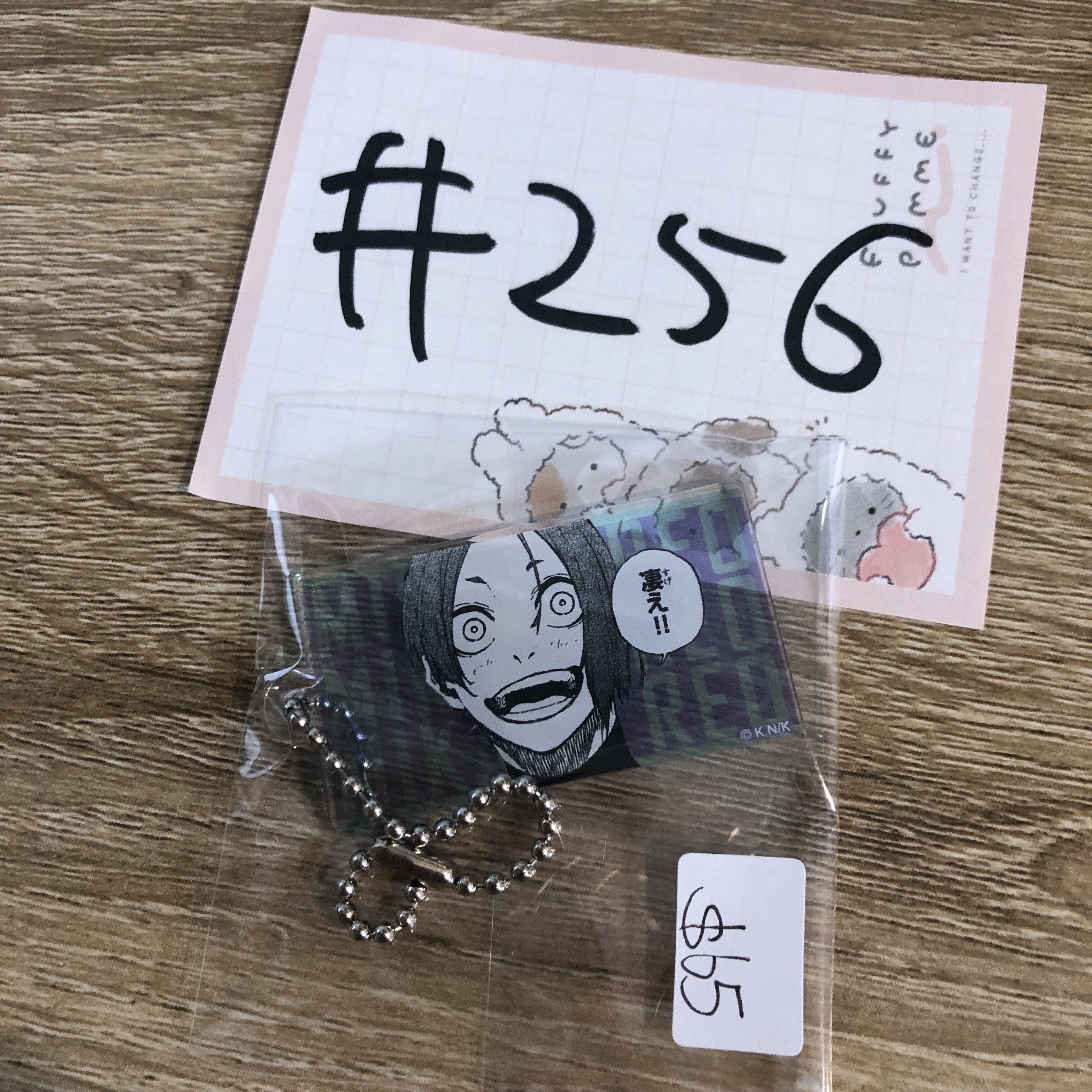 BlueLock  玲王 掛件#256