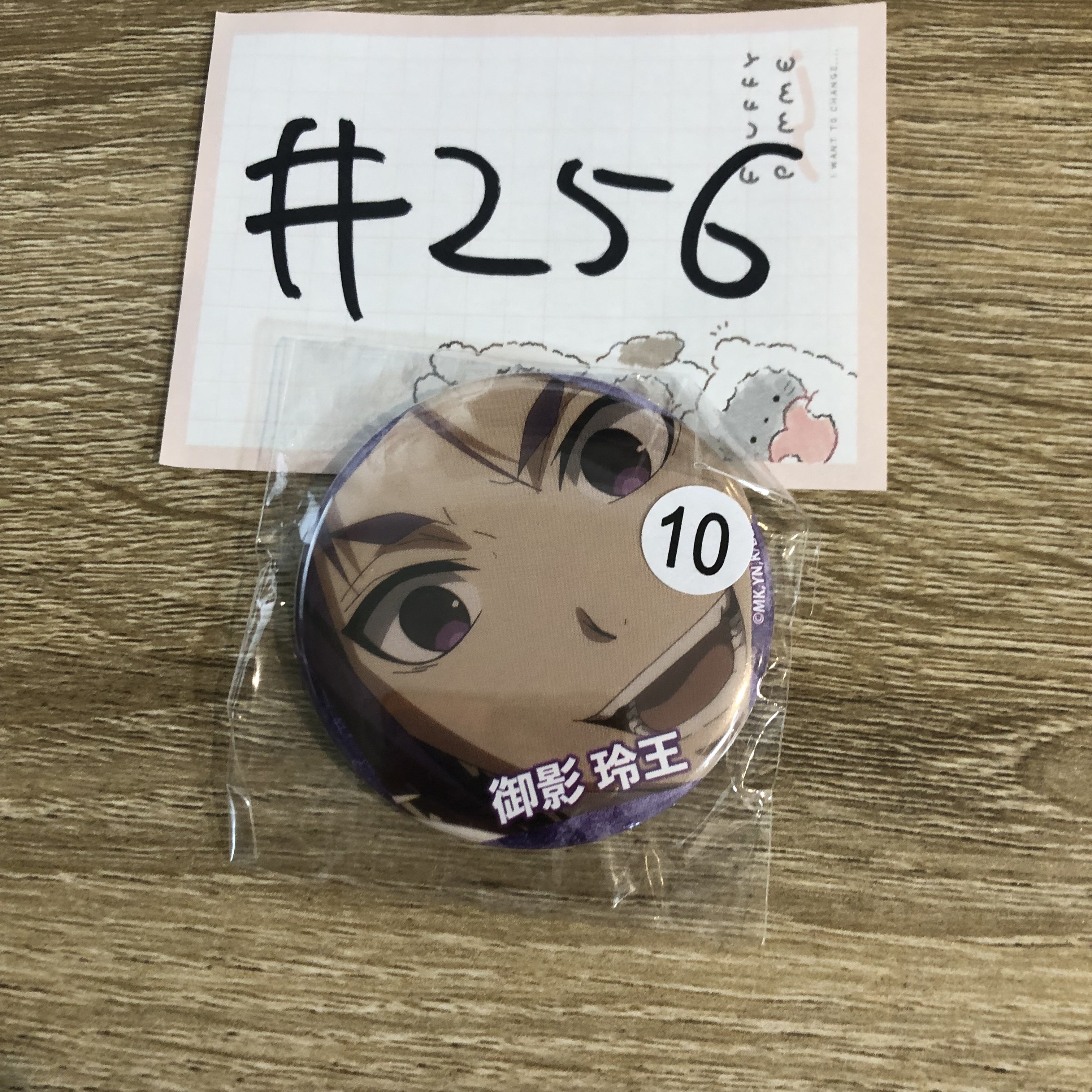 BlueLock  玲王 襟章#256