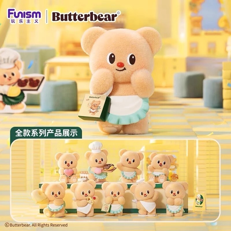 Funism 黃油小熊 Butter Bear 營業日系列 盲盒 盒玩(全8款)
